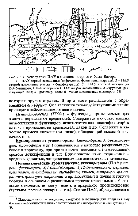 Ассоциации ПАУ в снежном покрове г. Улан-Батора