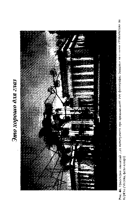 Траектория движений глаз испытуемого при предъявлении ему фотографии бывшего павильона «Узбекистан» на