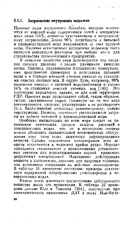 Пресные воды внутреннего бассейна, которые отличаются от морской воды содержанием солей в концентрациях ниже 0,5%, особенно чувствительны к антропогенному загрязнению. Более 90% потребности в питьевой и производственной воде покрываются за счет пресной воды. Наличие естественных внутренних водоемов часто является решающим фактором при выборе места для строительства промышленного предприятия.