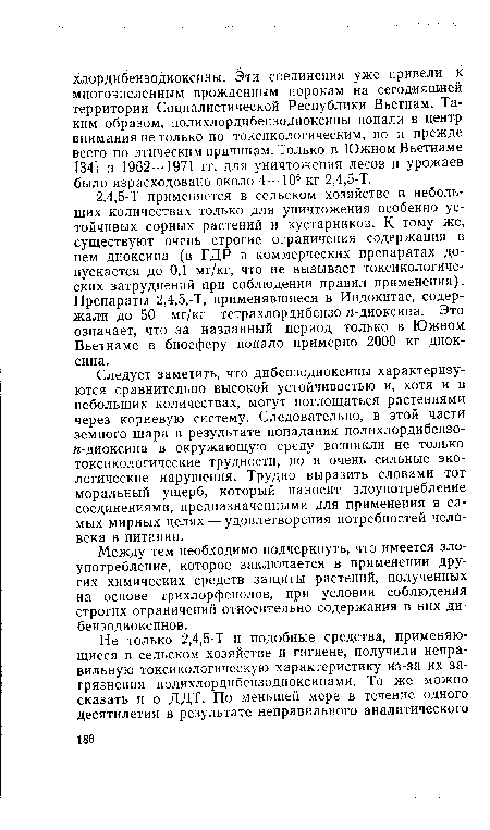 Между тем необходимо подчеркнуть, что имеется злоупотребление, которое заключается в применении других химических средств защиты растений, полученных на основе трихлорфенолов, при условии соблюдения строгих ограничений относительно содержания в них дибензодиоксинов.