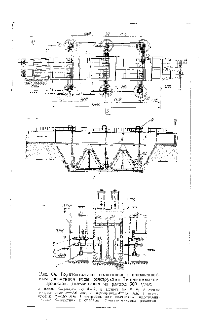 Горизонтальная песколовка с прямолинейным движением воды конструкции Гипрокоммунво-доканала, рассчитанная на расход 960 л/сек