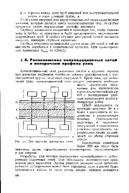 Два варианта трассировки сетей