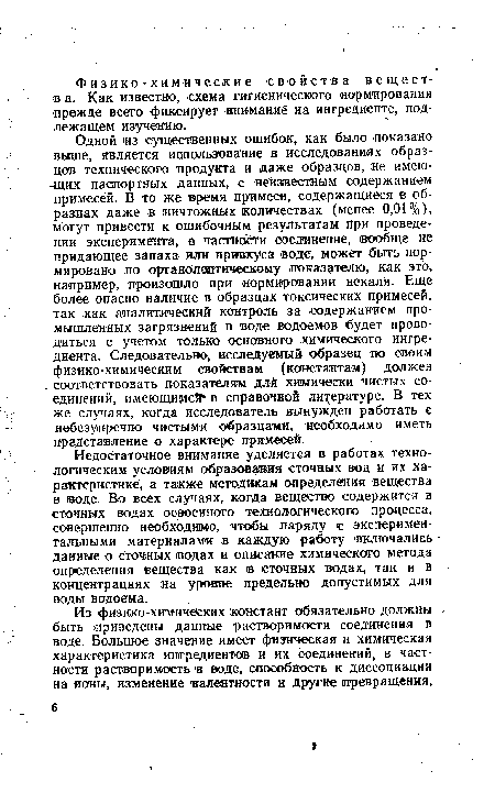 Процент соединений не закрытых корректно если таких соединений больше 5 то необходимо исправить приложение