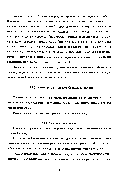 Рассмотрим влияние этих факторов на требования к качеству.