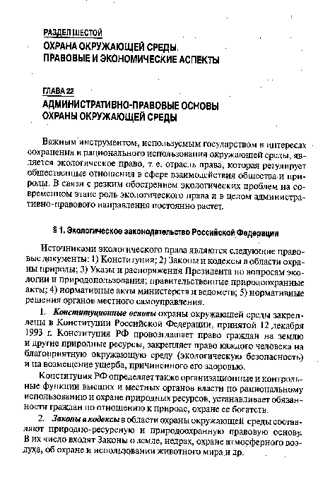 В процессе работы дисплей постоянно регенерирует т е