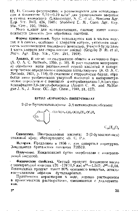 История. Предложен в 1956 г. как синергист пиретрума. Защищается британским патентом 716519.