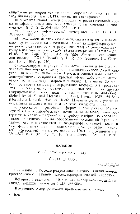 История. Предложен в 1953 г. как экспериментальный гербицид, защищен патентом США 2642354.