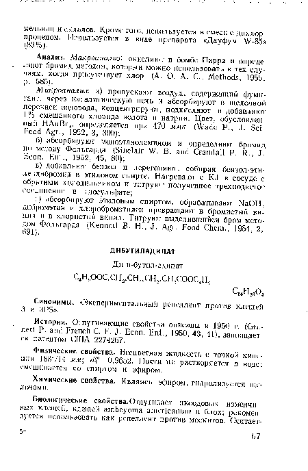 История. Отпугивающие свойства описаны в 1950 г. (Gra-nett P. and French C. F. J. Econ. Ent., 1950, 43, 41), защищается патентом США 2274267.