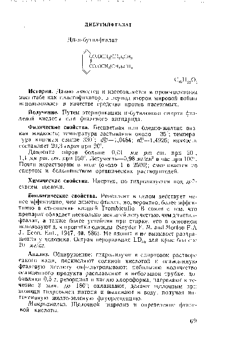 Анализ. Обнаружение: гидролизуют в спиртовом растворе едкого кали, подкисляют соляной кислотой и осажденную фталевую кислоту отфильтровывают; небольшое количество осажденного продукта расплавляют в небольшой трубке, добавляют 0,5 г, резорцина и каплю хлороформа, нагревают в течение 3 мин. до 180°; охлаждают, делают щелочным при помощи гидроокиси натрия и выливают в воду, получая интенсивную желто-зеленую флуоресценцию.