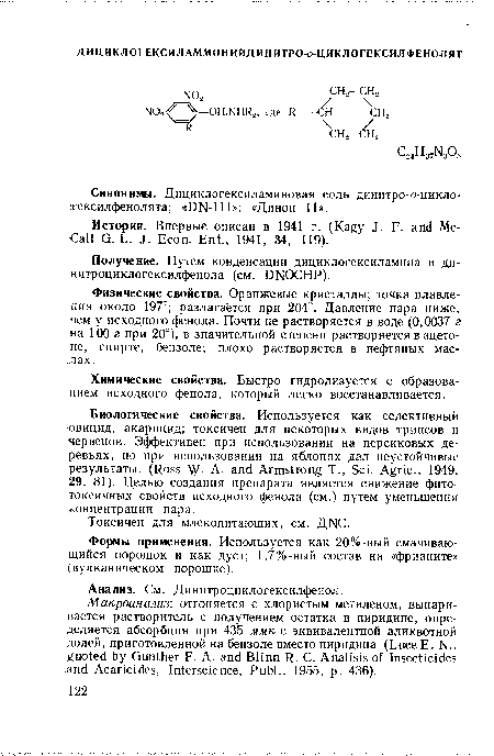 История. Впервые описан в 1941 г. (Kagy J. F. and McCall G. L. J. Econ. Ent., 1941, 34, 119).