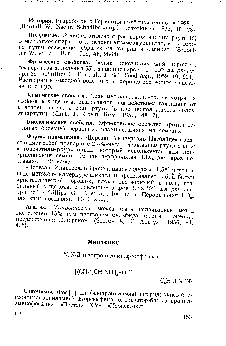 Получение. Реакция этилена с раствором ацетата ртути (2) в метиловом спирте дает метоксиэтилмеркурацетат, из которого путем осаждения образуются хлорид и силикат (Schoel-ler W. et. al., Вег., 1913 , 46, 2864).