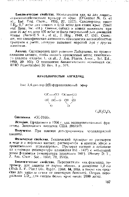 Биологические свойства. Перспективен как фунгицид, например, для защиты от парши яблонь, в дозировке 1,2 г!л (Rich А. Е. Plant Dis. Reptr., 1960 , 44, 306), а также как средство для защиты семян от некоторых болезней. Острая перо-ральная LD,0 для самцов белых крыс около 2000 мг!кг.