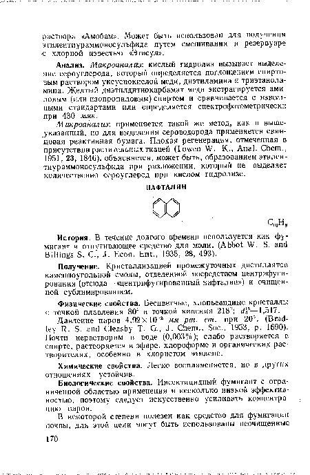 Физические свойства. Бесцветные, хлопьевидные кристаллы с точкой плавления 80° и точкой кипения 218°; d b—1,517.