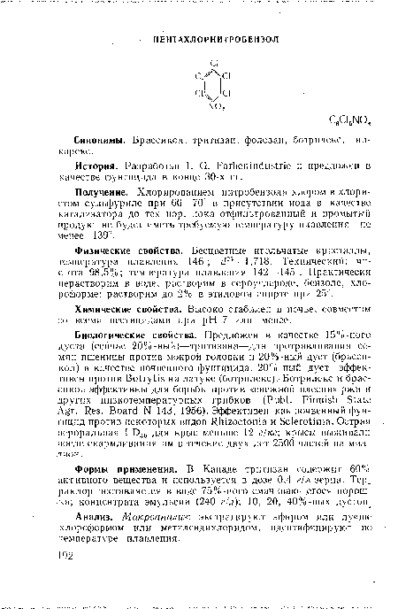 Получение. Хлорированием нитробензола хлором в хлористом сульфуриле при 60—70° в присутствии иода в качестве катализатора до тех пор, пока отфильтрованный и промытый продукт не будет иметь требуемую температуру плавления—не менее 139°.