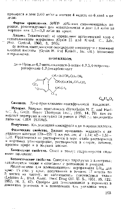 Биологические свойства. Синергист пиретрума и аллетрина; используется также в сочетании с ротеноном и рианией.