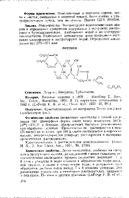 Физические свойства.Бесцветные кристаллы с точкой плавления 163° (диморфная форма имеет точку плавления 181°); [d20 —231,0° в бензоле; обнаруживает быструю рацемизацию при обработке щелочью. Практически не растворяется в воде (15 частей на миллион при 100°); слабо растворяется в нефтяных маслах, четыреххлористом углероде; растворяется в полярных органических растворителях.