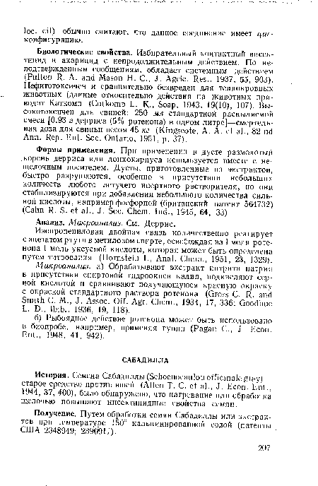 Изопропениловая двойная связь количественно реагирует с ацетатом ртути в метиловом спирте, освобождая из 1 моля ротенона 1 моль уксусной кислоты, которая может быть определена путем титрования (Hornstein I., Anal. Chem., 1951, 23, 1329).