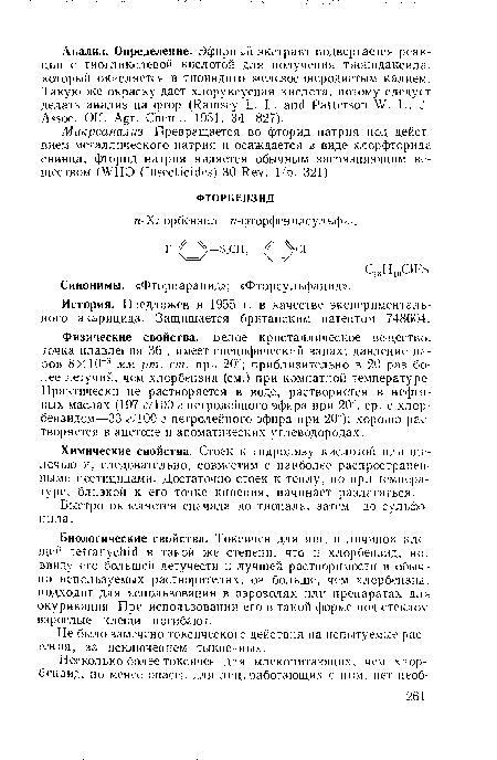 Макроанализ. Превращается во фторид натрия под действием металлического натрия и осаждается в виде хлорфторида свинца; фторид натрия является обычным загрязняющим веществом (WHO (Insecticides) 30 Rev. l/p. 321).