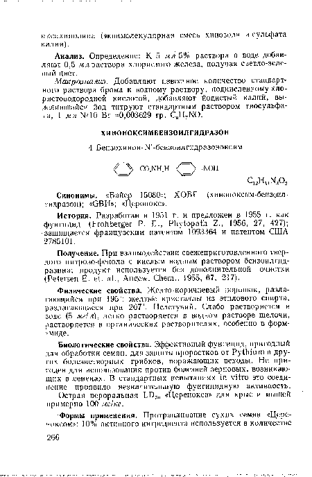 Биологические свойства. Эффективный фунгицид, пригодный для обработки семян, для защиты проростков от Pythium и других болезнетворных грибков, поражающих всходы. Не пригоден для использования против болезней зерновых, возникающих в семенах. В стандартных испытаниях in vitro это соединение проявило незначительную фунгицидную активность.