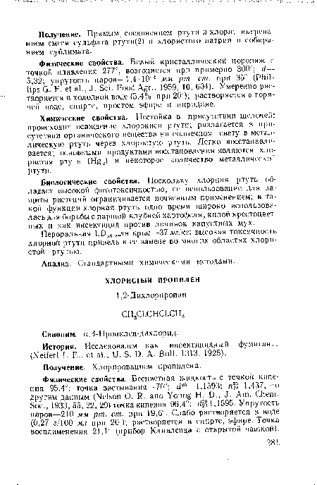 Пероральная LD-,0 для крыс—37 мг/кг; высокая токсичность хлорной ртути привела к ее замене во многих областях хлористой ртутью.