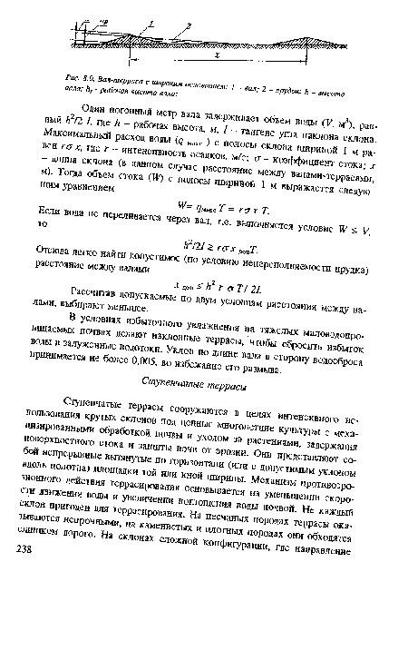 Рассчитав допускаемые по двум условиям расстояния между валами, выбирают меньшее.