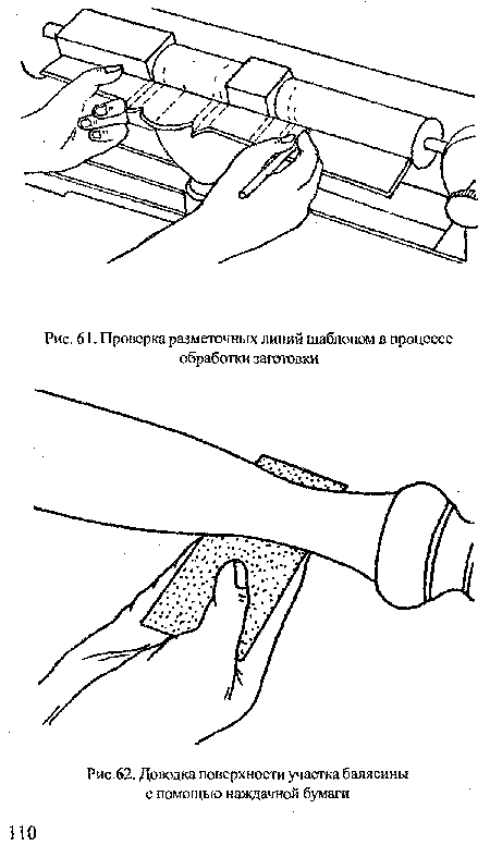 Доводка поверхности участка балясины с помощью наждачной бумаги