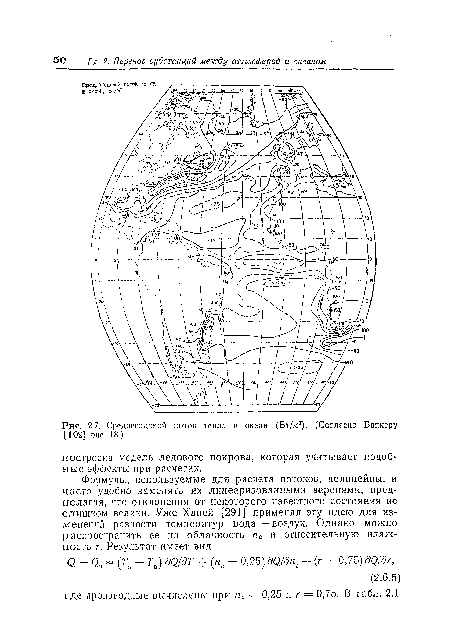 Среднегодовой поток тепла в океан (Вт/м2). (Согласно Банкеру [109] рис.. 18.)