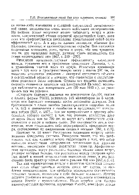 Ричардсон продемонстрировал эффективность численного метода, применяя его к приливным уравнениям Лапласа, т. е. к уравнениям мелкой воды на сфере. Используя временные шаги в 3/4 часа и пространственную сетку с шагом 200 км, он вычислил изменения давления и «импульс единичного объема» в ограниченной области и показал, что совпадение с аналитическим решением было хорошим. Однако его попытка вычислить скорость изменения давления над центральной Европой, используя наблюдения для конкретного дня (20 мая 1910 г.), не увенчалась тем же успехом.