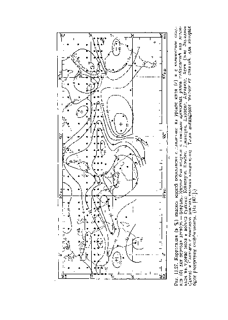 Корреляция (в %) индекса южной осцилляции с давлением на уровне моря (а) и с количеством осадков (б) для периода декабрь — февраль. Индекс был получен с помощью временных рядов наблюдений над давлением на уровне моря в восьми пунктах