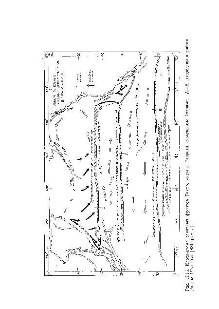 Карта-схема основных фронтов Тихого океана. Разрезы, отмеченные буквами Д—Е, приведены в работе Родена 1975 года [681, рис. 1].
