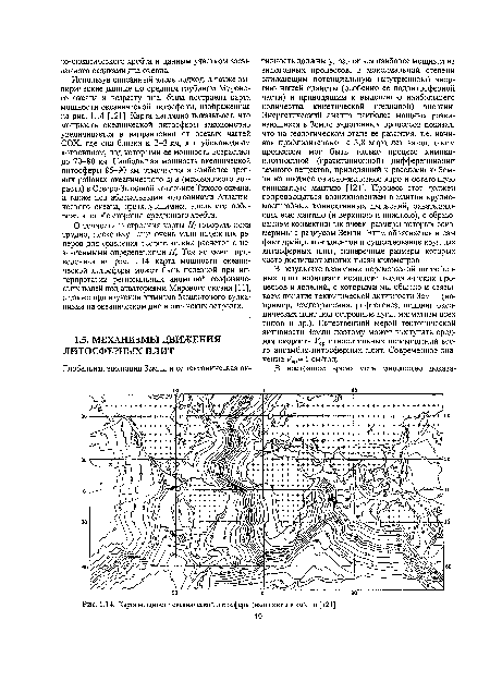 Карта мощности океанической литосферы (изопахиты в км), по [121]