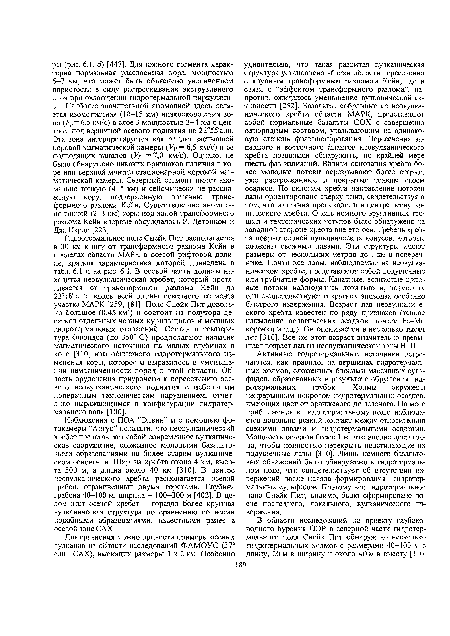 Активные гидротермальные источники встречаются, как правило, на вершинах гидротермальных холмов, сложенных блоками массивных сульфидов, образованных в результате обрушения гидротермальных трубок. Холмы окружены непрерывным покровом гидротермальных осадков, имеющих цвет от оранжевого до зеленого. По мере приближения к гидротермальному полю наблюдается довольно резкий контакт между относительно свежими лавами и гидротермальными осадками. Мощность осадков более 1 м, что вполне достаточно, чтобы полностью перекрыть подстилающие их подушечные лавы [310]. Лишь немного базальтовых обнажений было обнаружено в гидротермальном поле, что свидетельствует об отсутствии извержений после начала формирования гидротермальных сульфидов. Поэтому все гидротермальное поле Снейк Пит, видимо, было сформировано после последнего, локального, вулканического извержения.