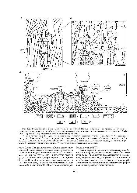 Топографическая карта гидротермального поля Снейк Пит (а); локальные гидротермальные провинции в пределах гидротермального поля (б), по [338); схематический профиль через гидротермальное поле с указанием (цифрами) возраста (в годах) гидротермальной активности (в), по [248]