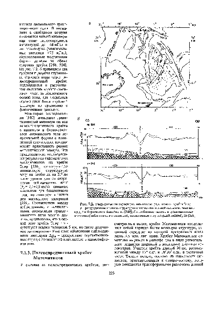 Геофизическая характеристика палеоспредингового хребта Эгир а - распределение главных структурных элементов и линейных магнитных аномалий в Норвежском бассейне, по [540]; б - глубинные разрезы и гравитационные аномалии (наблюдаемые - сплошной, вычисленные - пунктирной линией), по [268]