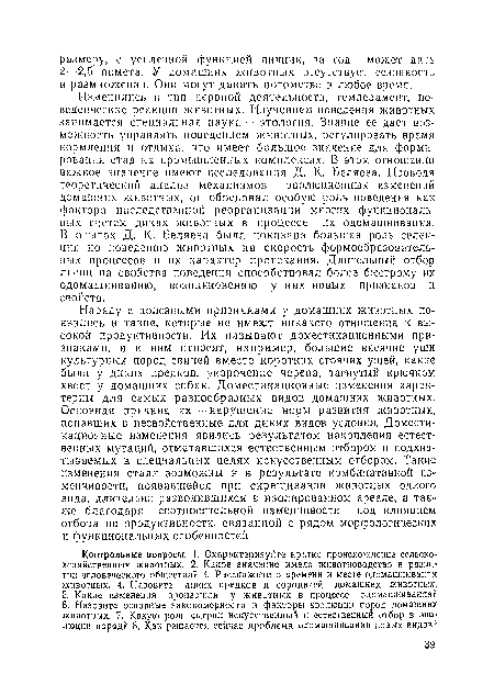 Расскажите о национальных проектах какое значение имеет их осуществление для рядовых граждан