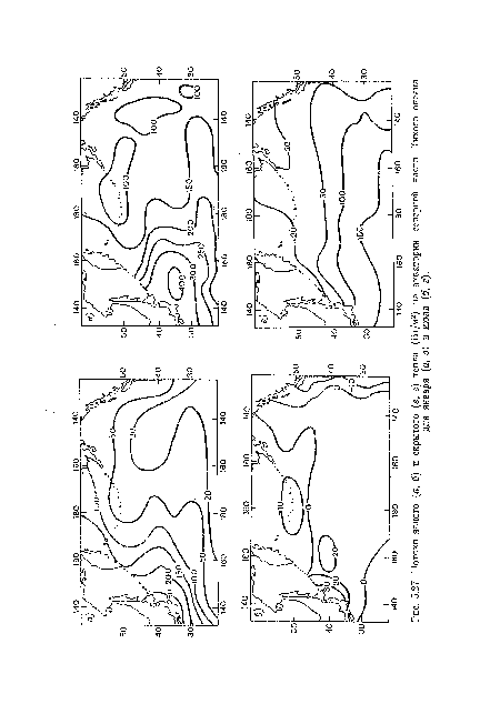 Потоки явного (а, б) и скрытого (в, г) тепла (Вт/м2) на акватории северной части Тихого океана