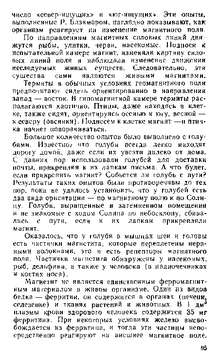 Тонер не прилипает к магнитному валу