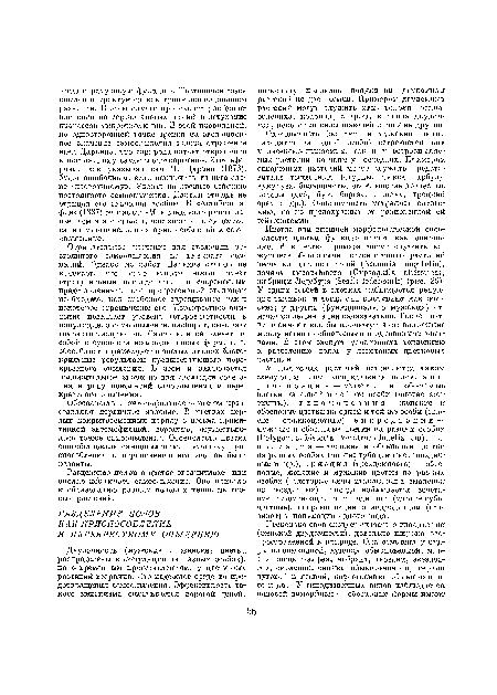 Однодомность (женские и мужские цветки находятся па одной особи) встречается как у насекомоопыляемых, так и у ветроопыляемых растений, но чаще у последних. Примером однодомных растений могут служить представители тыквенных (огурцы, тыква, арбуз), кукуруза, большинство осок, многие древесные породы (дуб, бук, береза, лещина, грецкий орех и др.)- Однодомность устраняет автогамию, но не предохраняет от равноценной ей гейтоиогамии.