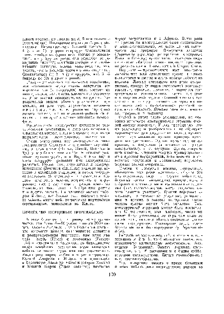 Стебли в узлах часто утолщенные, по особенно интересно анатомическое строение стеблей многих перцевых. У них проводящие пучки расположены разбросанно и не образуют характерного для двудольных кольца пучков. Такое расположение пучков присуще однодольным растениям. Однако пучки эти не закрытые, а открытые (в отличие от пучков однодольных), т. е. содержат функционирующий камбий. Членики сосудов преимущественно с простой перфорацией, хотя имеется и некоторая тенденция к лестничной; поровость боковых стенок очередная.