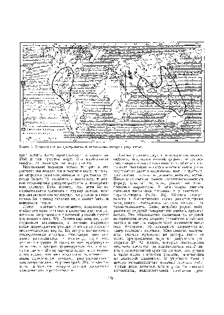 Искоиаомью находки, лотоса говорят о его достоверном появлении и позднем молу, довольно широком распространении в третичном периоде (карта 9), особенно в палеогене, и резком .сокращении распространения в четвертичном 1 периоде. Есть мнение, что, если бы не вмешательство человека в судьбу лотоса, поддерживающего его культуру, это растение относилось бы к числу угасающих, а может быть, и вымерших родов.