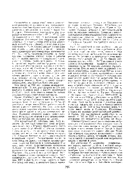 Вцк европейский (F. syivalica, рис. 153) является характерным элементом зоны широколиственных лесов Европы, представляет собой дерево высотой до -40—50 м, листья эллиптические, широко заостренные к основанию и верхушке, волнистые или слабозубчатые по краю, с 5—8 парами боковых жилок и шиловидными придатками плюски. Распространен почти но всей Западной Европе: его южная граница проходит через юг Болгарии и Центральную Грецию, идет вдоль Адриатического побережья Албании, Югославии, Италии, доходит до северо-востока Сицилии, проходит между островами Корсика и Сардиния и идет до Северной Испании. Северо-западная граница пересекает Великобританию, проходит по Бельгии, Нидерландам, ФРГ и Дании, не выходя, однако, к берегам Северного моря, и достигает Скандинавии.