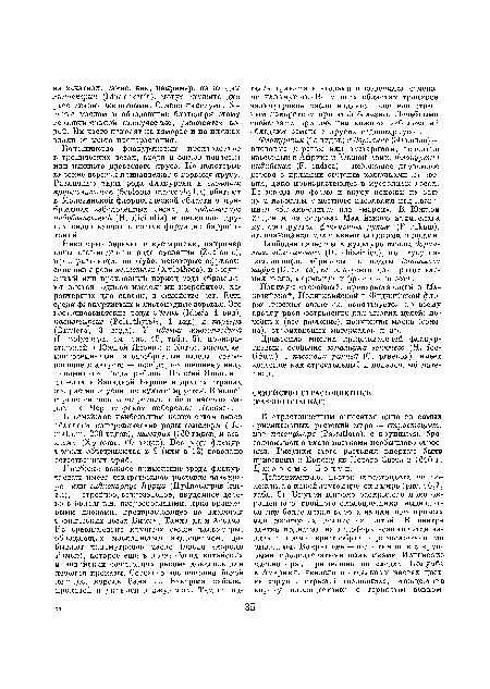 Наиболее известны в культуре плоды дориа-лиса абиссинского (D. abissinica) ; по вкусу напоминающие абрикосы, и плоды дориалиса кафра (D. caffra), используемые для приготовления желе, мармелада и фруктового сока.