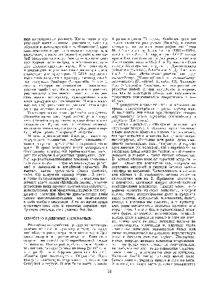 К резедовым относятся одно- и многолетние травы, полукустарники и редко кустарники. К последним относятся представители североафриканских родов охраденус (Ochradenus) и рандопия (Randouia).