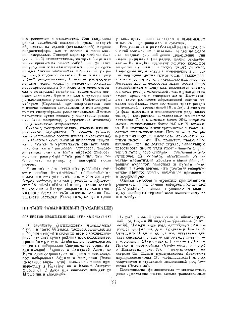 Однако имеются и «вредные» представители резедовых. Так, семена кайлусеи абиссинской (С. abyssinica), попадая в размолотом виде в муку, сообщают горький вкус выпеченному из нее хлебу.