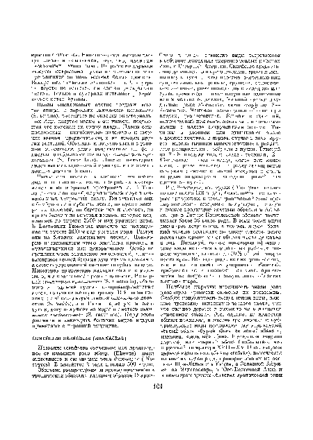 Род диоспирос, или хурма (Бшвругор), насчитывает около 500 видов, большинство из которых приурочило к лесам тропической зоны преимущественно северного полушария, заходя н южное полушарие главным образом в Африке, где в Гвипео-Конголезской области насчитывает более 30 видов рода. В этих лесах виды диоспирос встречаются в третьем ярусе, большей частью составляя по числу стволов всего несколько процентов от общего числа деревьев в них. Пожалуй, только некоторые африканские виды являются в отдельных районах господствующими, занимая до 50% общей поверхности крон. Все виды рода, как из тропических, так и из относительно умеренных областей, требовательны к влажности климата, практически не встречаясь в засушливых областях земного шара.