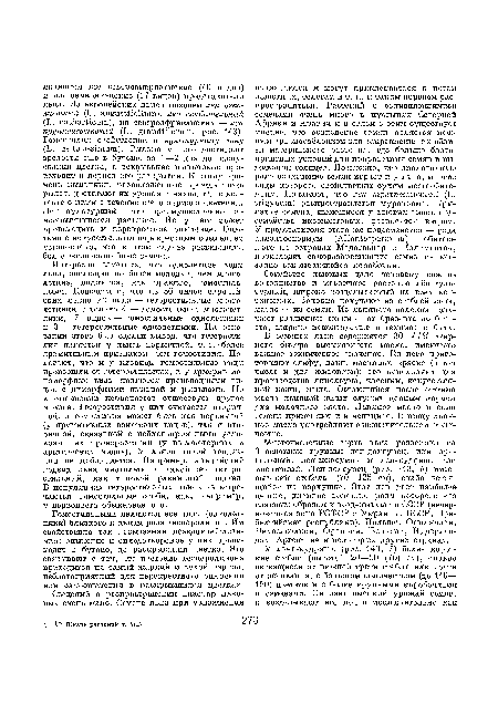 Семейство льновых дало человеку важное волокнистое и масличное растение лён культурный, широко возделываемый на всех континентах. Волокно получают из стеблей льпа, масло — из семяп. Из льняного волокна получают различные ткани — от брезента до батиста, широко используемые в технике и быту.