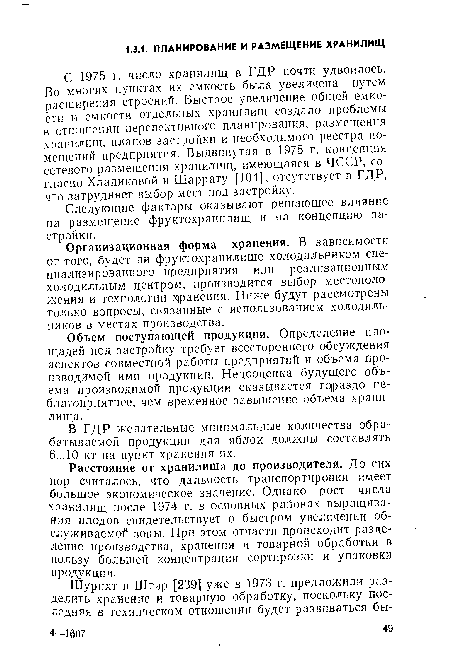 С 1975 г. число хранилищ в ГДР почти удвоилось. Во многих пунктах их емкость была увеличена путем расширения строений. Быстрое увеличение общей емкости и емкости отдельных хранилищ создало проблемы в отношении перспективного планирования, размещения хранилищ, планов застройки и необходимого реестра помещений предприятия. Выдвинутая в 1975 г. концепция сетевого размещения хранилищ, имеющаяся в ЧССР, согласно Хладиковой и Шаррату [104], отсутствует в ГДР, что затрудняет выбор мест под застройку.