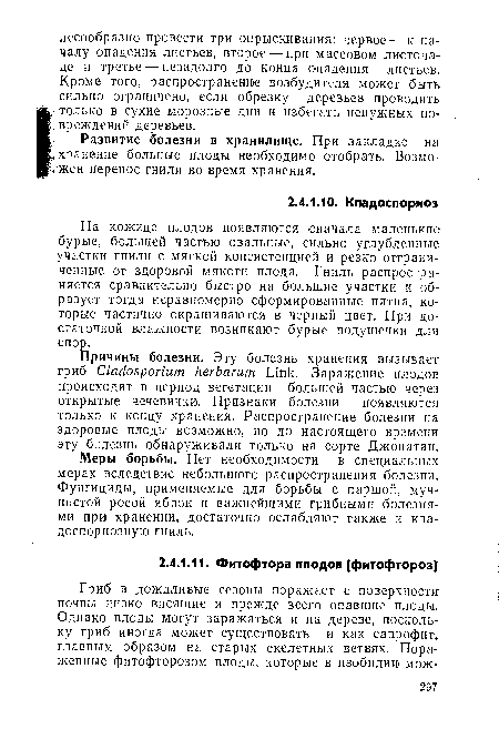 Меры борьбы. Нет необходимости в специальных мерах вследствие небольшого распространения болезни. Фунгициды, применяемые для борьбы с паршой, мучнистой росой яблок и важнейшими грибными болезнями при хранении, достаточно ослабляют также и кла-доспориозную гниль.