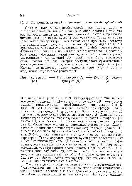 Конечный продукт реакции х2 в схеме превращений fe2o3