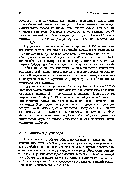 Хотя на сохранение биосферы и материального имущества направлены большие усилия, все же в первую очёредь мероприятия, обращены на защиту человека; таким образом, многие высокочувствительные организмы (например, мхи и лишайники) остаются вне защиты.